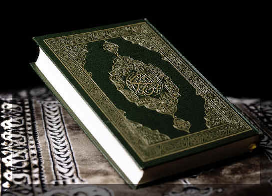 &&..   ..&& quran.jpg