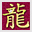 CHINESE ASTROLOGY