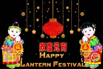 Chinese Lantern Festival