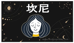 Thumbnail Image for 坎尼 - 2024 年月亮星座星座运势