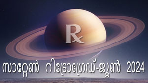 Thumbnail Image for മീനരാശിയിലെ ശനി പിന്നോക്കാവസ്ഥ (29 ജൂൺ - 15 നവംബർ 2024)