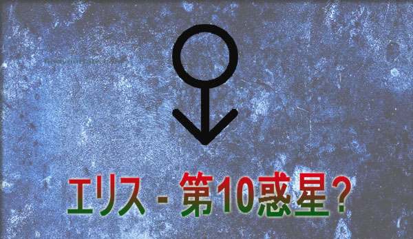 Thumbnail Image for エリス - 不和と争いの女神