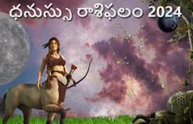 Thumbnail Image for ధనుస్సు రాశి ఫలాలు 2024: మీ విధిని కనుగొనడం ద్వారా జ్యోతిష్య అంచనా