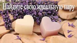 Thumbnail Image for Ваша идеальная пара в зависимости от месяца рождения
