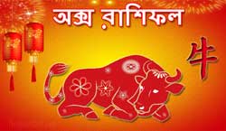 Thumbnail Image for অক্স চাইনিজ রাশিফল 2024