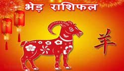 Thumbnail Image for भेड़ चीनी राशिफल 2024