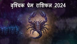 Thumbnail Image for वृश्चिक प्रेम राशिफल 2024