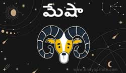Thumbnail Image for మేష రాశి - 2024 చంద్ర రాశి జాతకం