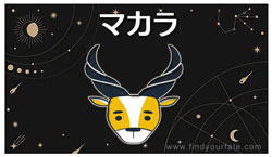 Thumbnail Image for マカラ ラシ - 2024 年の月星座の星占い