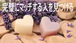 Thumbnail Image for 誕生月によるあなたの完璧な相性