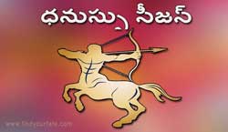 Thumbnail Image for దీని ధనుస్సు సీజన్ - సాహసాన్ని అన్వేషించండి మరియు స్వీకరించండి