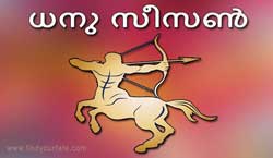 Thumbnail Image for അതിന്റെ ധനു സീസൺ - സാഹസികത പര്യവേക്ഷണം ചെയ്യുക, സ്വീകരിക്കുക