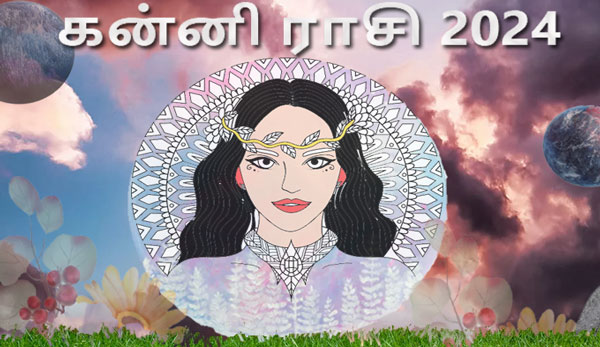 Thumbnail Image for கன்னி ராசி ஜாதகம் 2024: Findyourfate மூலம் ஜோதிட கணிப்பு