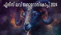 Thumbnail Image for ഏരീസ് പ്രണയ ജാതകം 2024