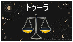 Thumbnail Image for トゥーラ・ラシ - 2024 年の月星座占い