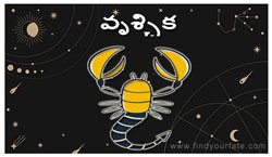 Thumbnail Image for వృశ్చిక రాశి - 2024 చంద్ర రాశి జాతకం - వృశ్చిక రాశి