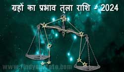 Thumbnail Image for 2024 तुला राशि पर ग्रहों का प्रभाव