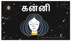 Thumbnail Image for கன்னி - 2024 சந்திரன் ராசி பலன்