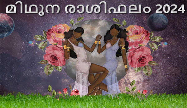 Thumbnail Image for മിഥുന രാശിഫലം 2024: Findyourfate-ന്റെ ജ്യോതിഷ പ്രവചനം