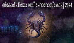 Thumbnail Image for സ്കോർപിയോ ലവ് ജാതകം 2024