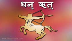 Thumbnail Image for यह धनु ऋतु का मौसम है - साहसिक कार्य का अन्वेषण करें और उसे अपनाएं