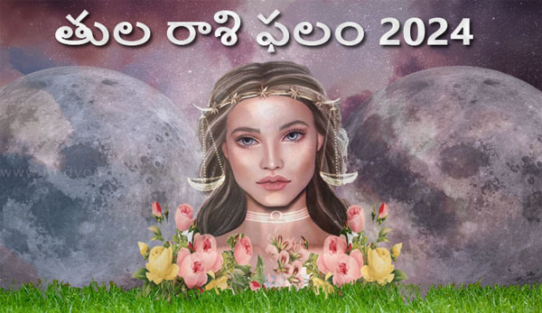 Thumbnail Image for తుల రాశి జాతకం 2024: ఫైండ్‌యుర్‌ఫేట్ ద్వారా జ్యోతిష్య అంచనా