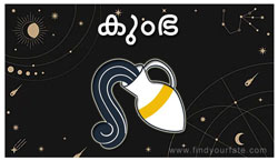 Thumbnail Image for കുംഭ രാശി - 2024 ചന്ദ്രന്റെ രാശിഫലം - കുംഭ രാശി