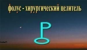 Thumbnail Image for Фол - символизирующиn поворотные моменты невозврата...