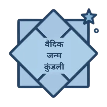 Vedic Chart