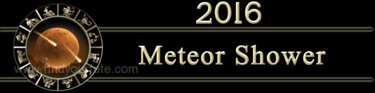 2016 Meteor Shower