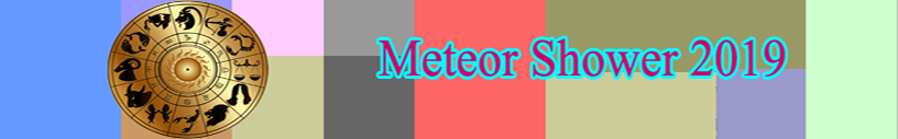 2019 Meteor Shower