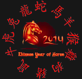 year of Horse - 2014