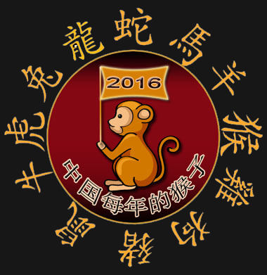 year of Monkey - 2016