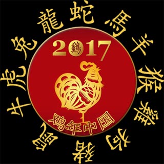 year of Rooster - 2017