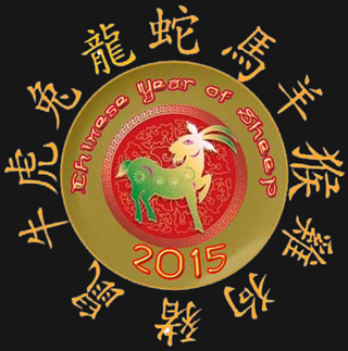 year of Sheep - 2015