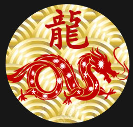 2013 Chinese horoscope for - Dragon