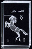 2013 Chinese horoscope for - Horse