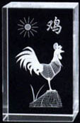 2013 Chinese horoscope for - Rooster 