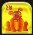Dog 2017 Chinese horoscope