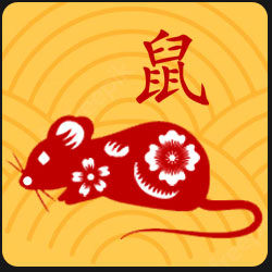 老鼠2023年中国的星座运势
