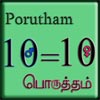 10-Porutham