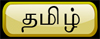 Tamil