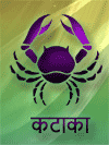 कैंसर 2018