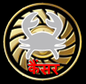 कैंसर 2020