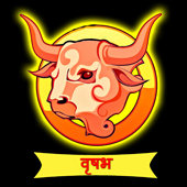 वृषभ 2021