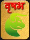 वृषभ 2022