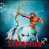 ధనస్సు 2023