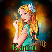 కన్ని 2023