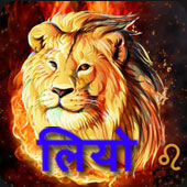 सिंह 2023