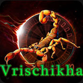 వృశ్చిక 2023